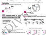 Артикул LRB-0036, Термо-Блэкаут Макси, Divino DelDecor в текстуре, фото 4